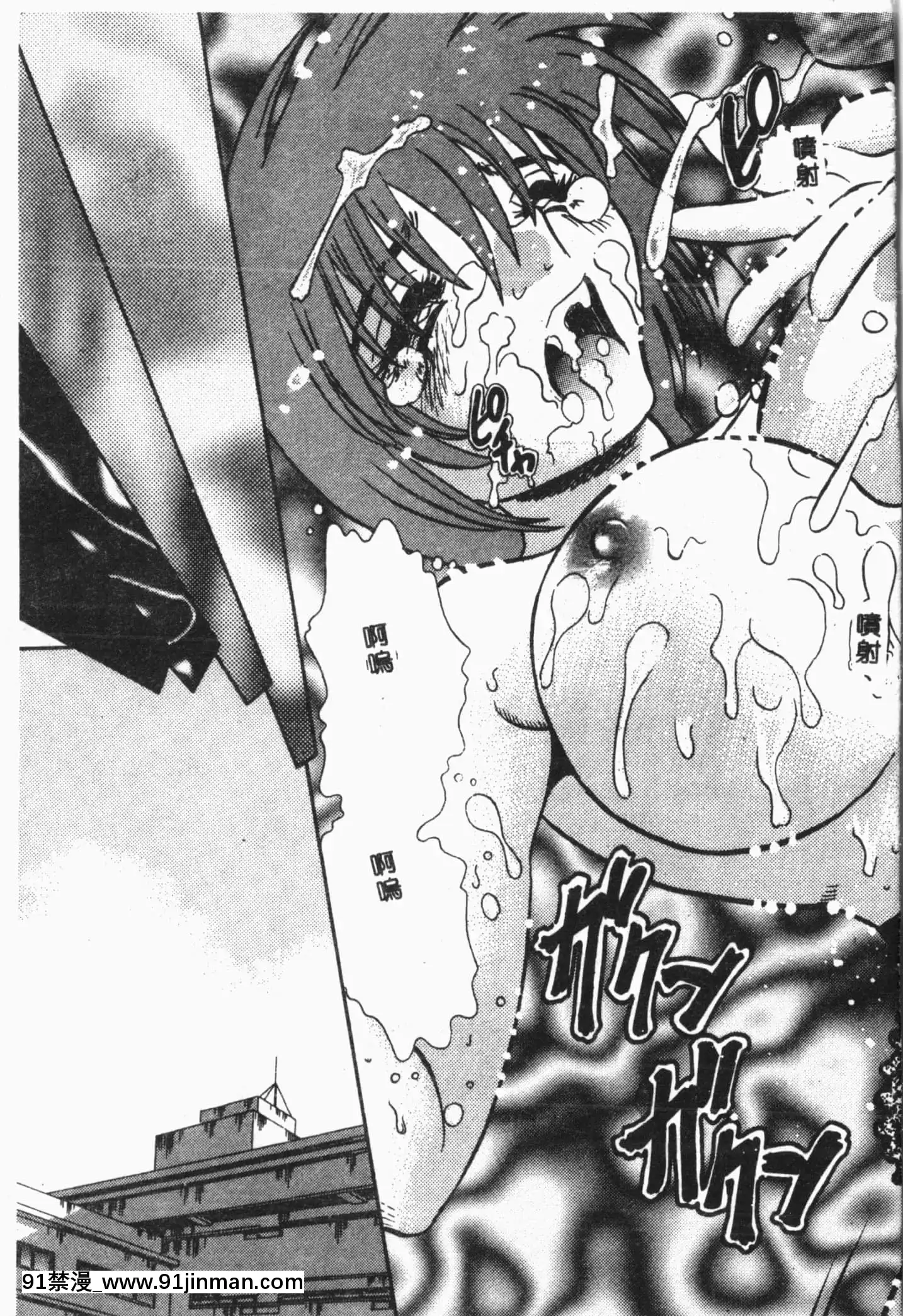 [アンソロジー]自虐少女Vol.8蠻爆鬼[中文][雙胞胎 h漫]