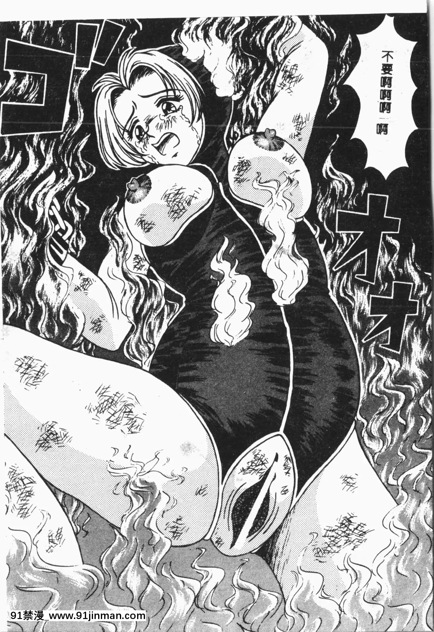 [アンソロジー]自虐少女Vol.8蠻爆鬼[中文][雙胞胎 h漫]