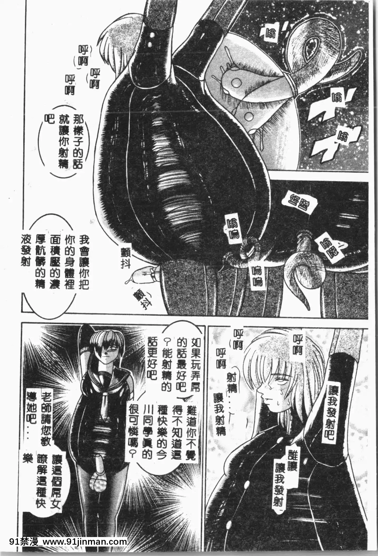 [アンソロジー]自虐少女Vol.8蠻爆鬼[中文][雙胞胎 h漫]