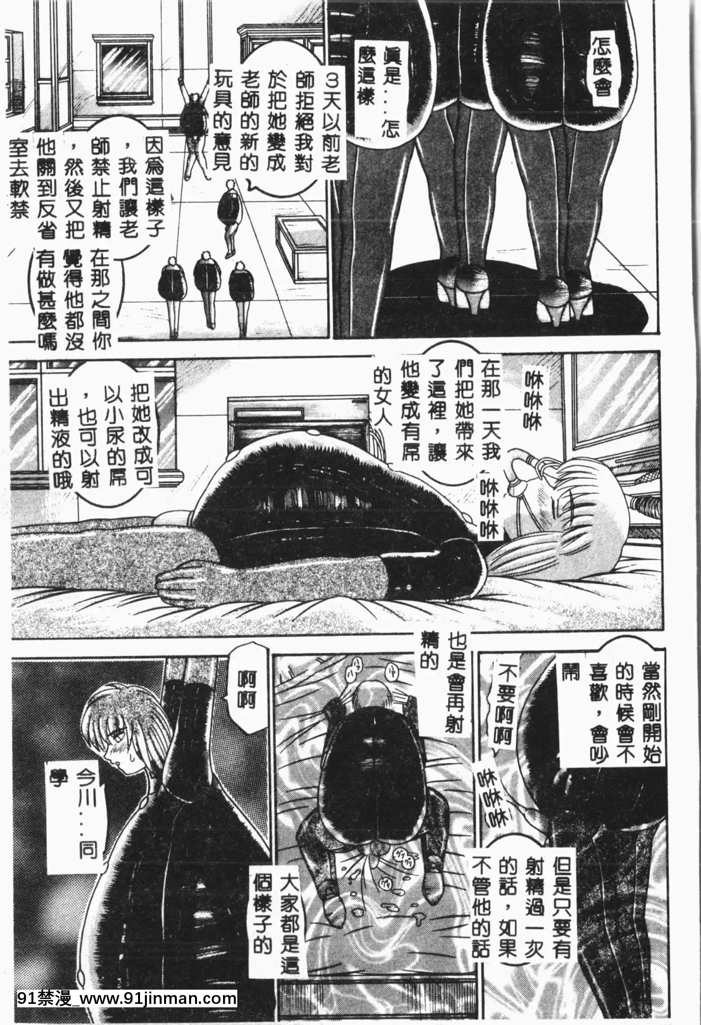 [アンソロジー]自虐少女Vol.8蠻爆鬼[中文][雙胞胎 h漫]