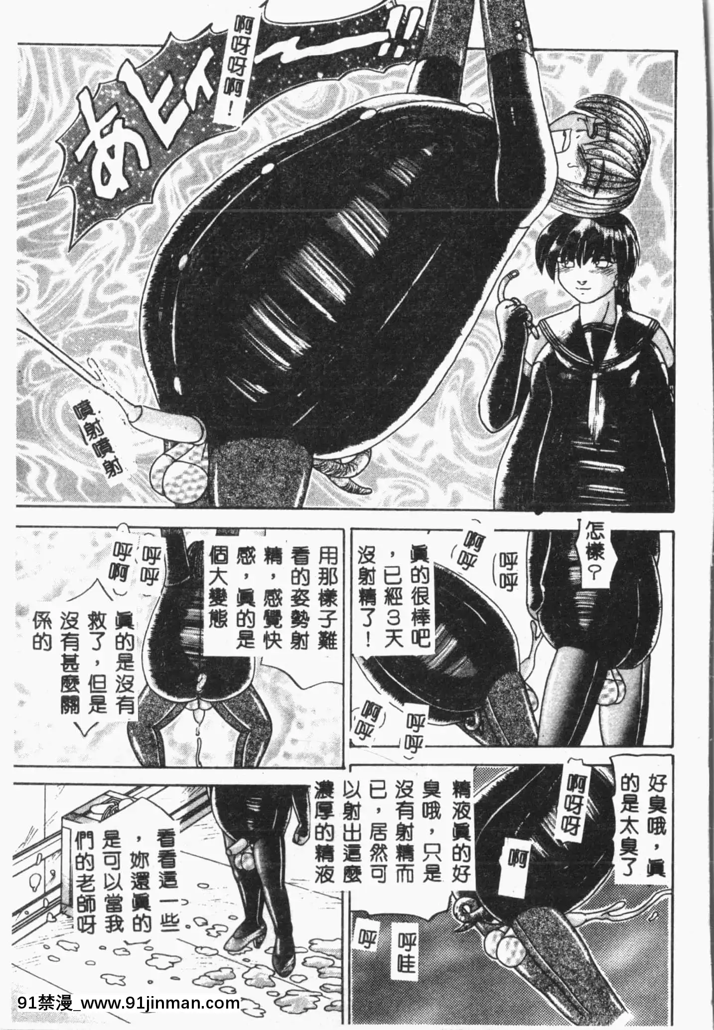 [アンソロジー]自虐少女Vol.8蠻爆鬼[中文][雙胞胎 h漫]