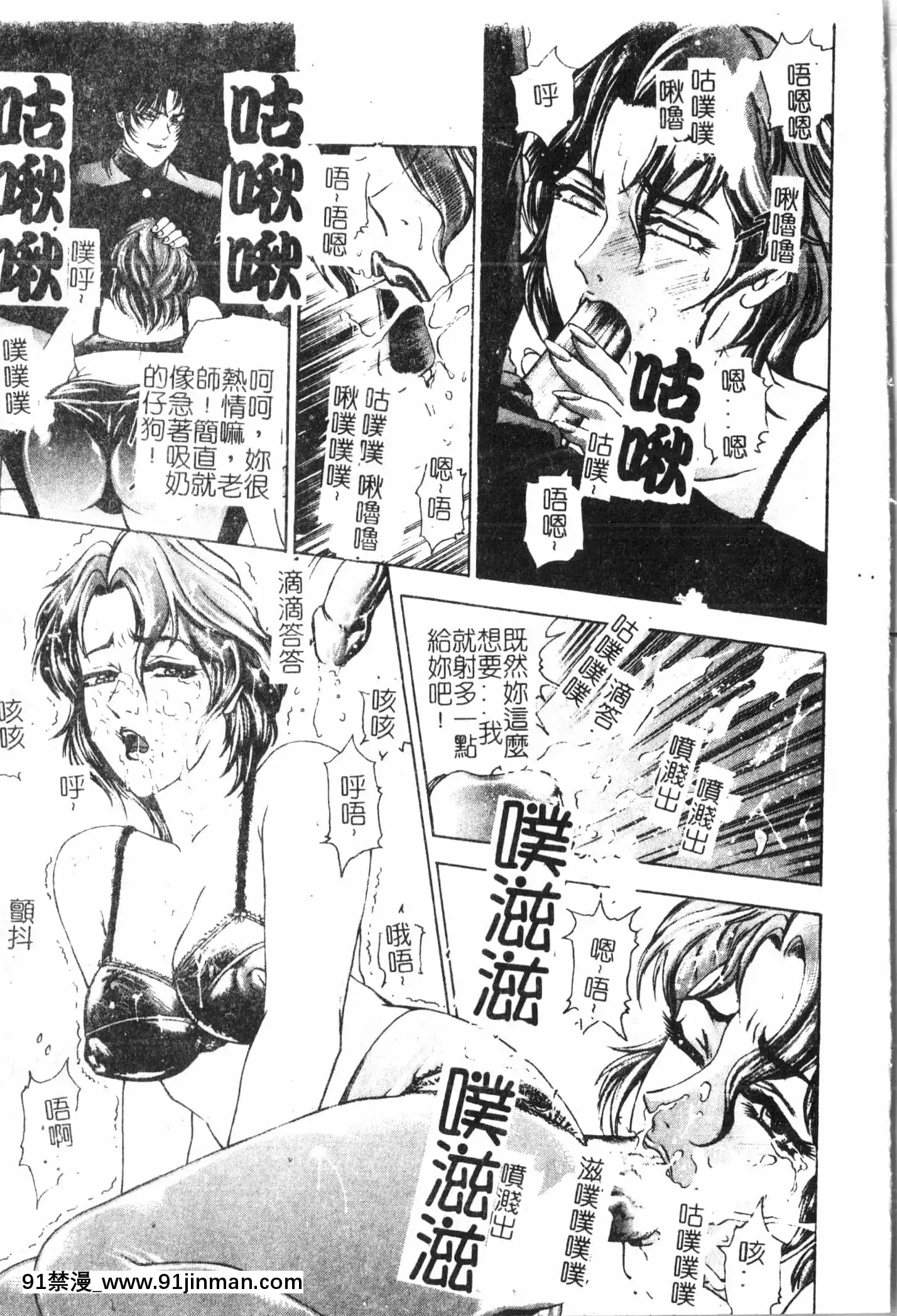 [アンソロジー]母娘凌辱2[中文][米奇王 h漫]