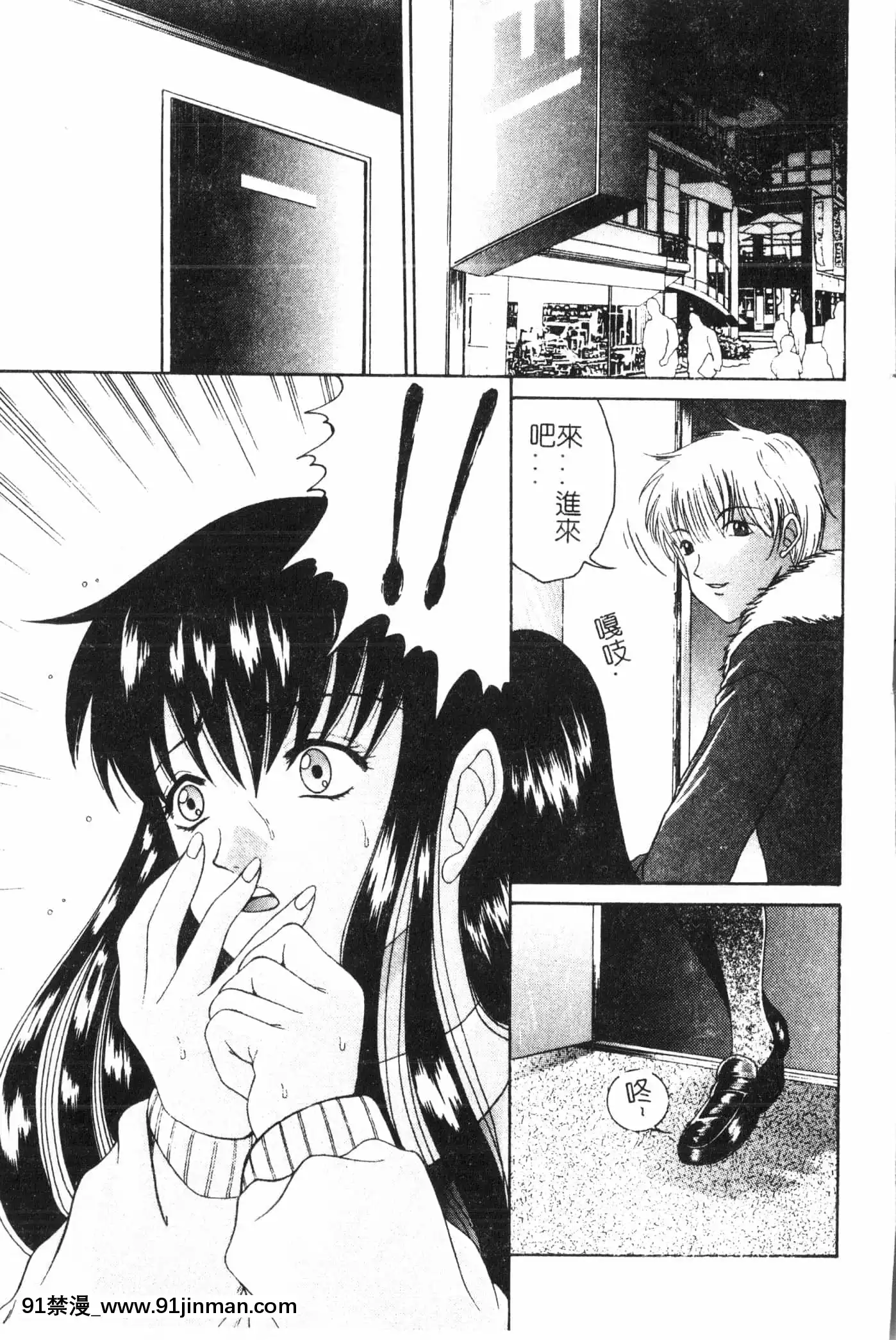 [アンソロジー]母娘凌辱2[中文][米奇王 h漫]