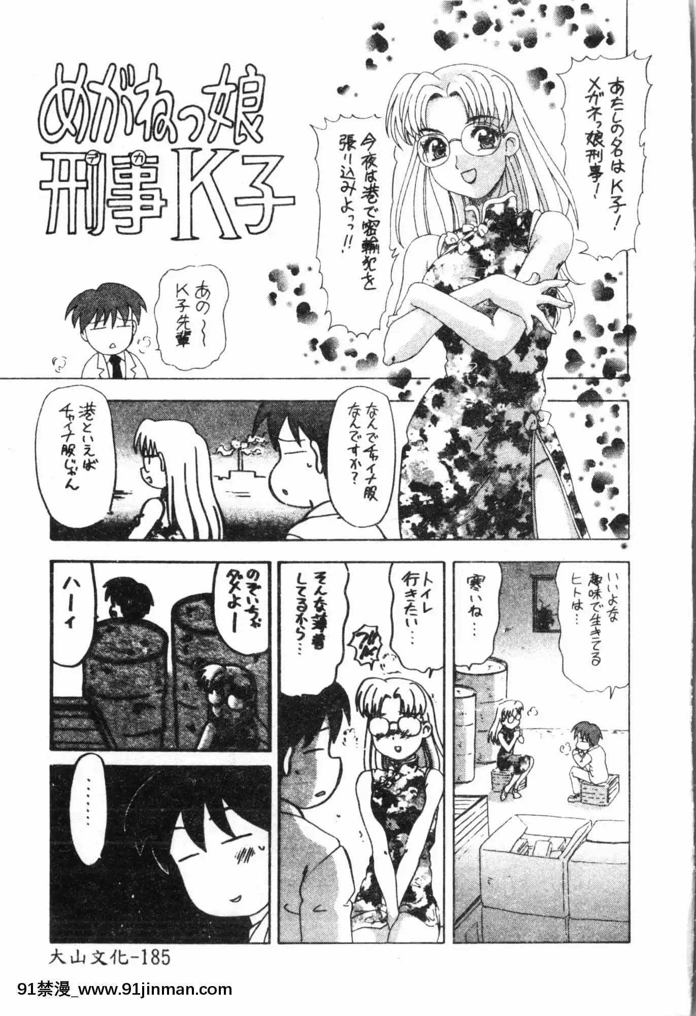 [アンソロジー]妹いじり[中文][272197 h漫]