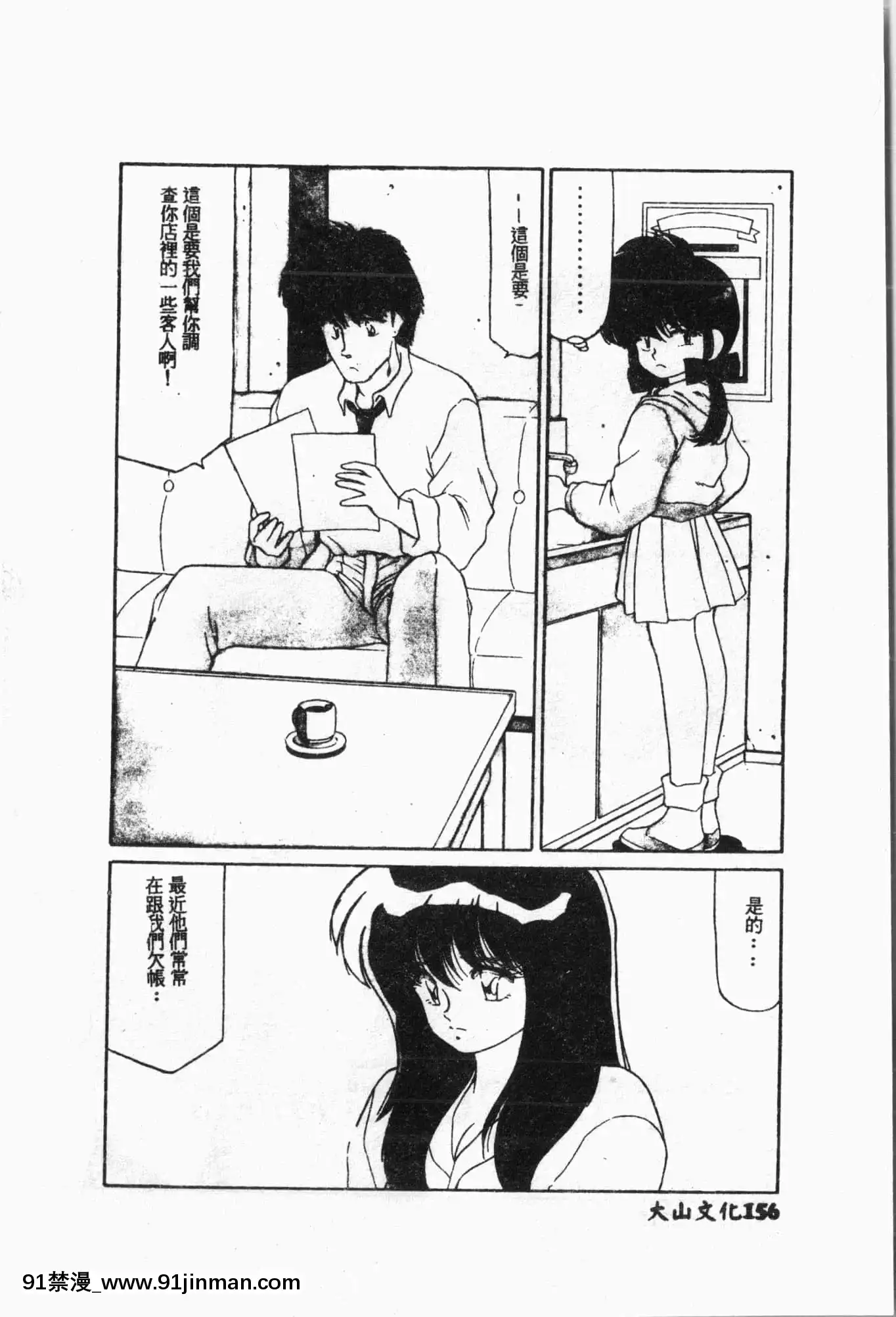 [アンソロジー]水泳教室[中文][h漫 直播]