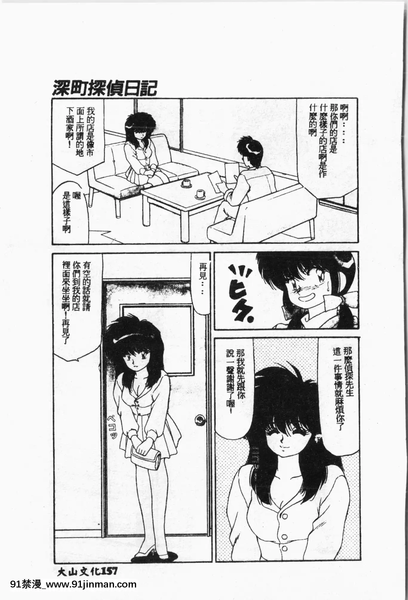 [アンソロジー]水泳教室[中文][h漫 直播]