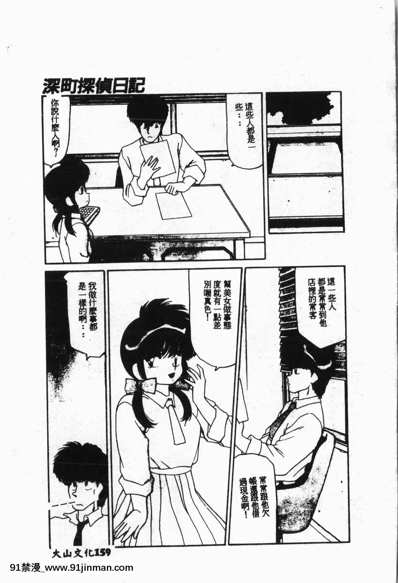 [アンソロジー]水泳教室[中文][h漫 直播]