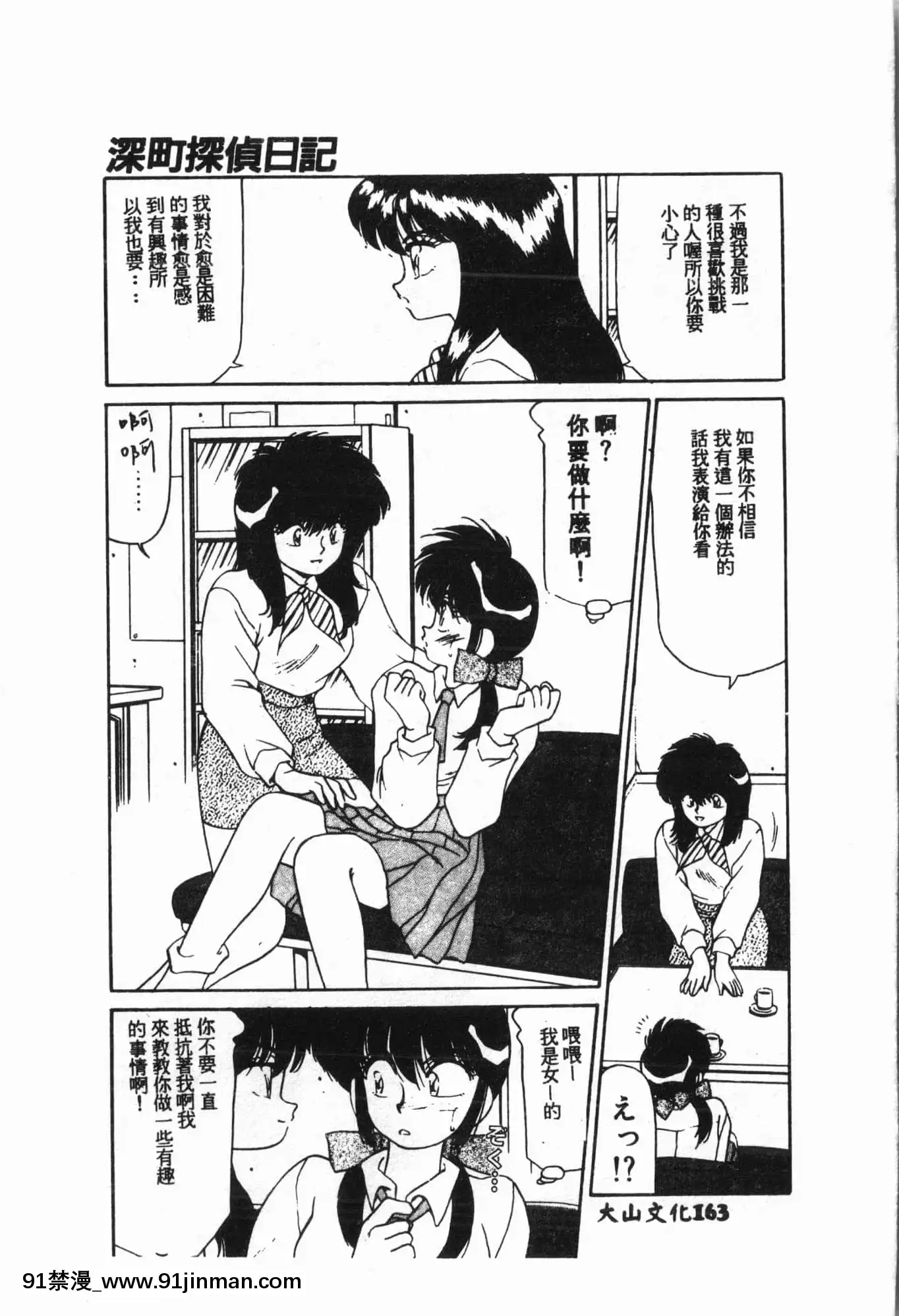 [アンソロジー]水泳教室[中文][h漫 直播]