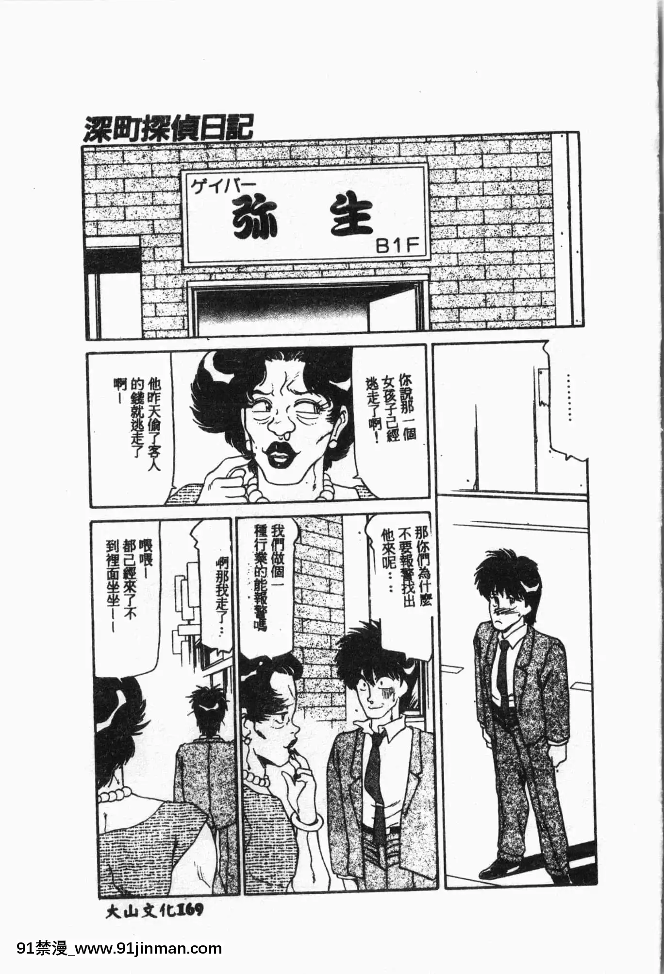 [アンソロジー]水泳教室[中文][h漫 直播]