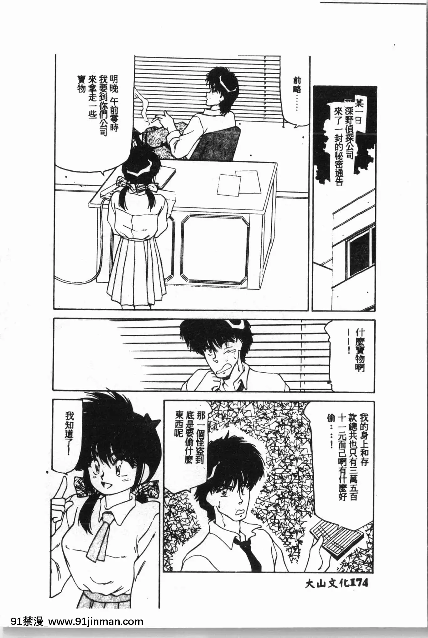 [アンソロジー]水泳教室[中文][h漫 直播]