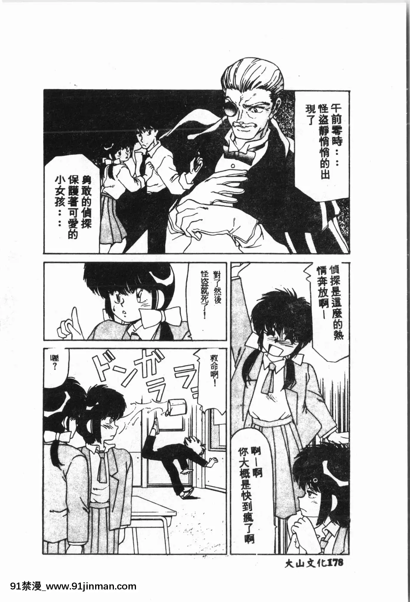 [アンソロジー]水泳教室[中文][h漫 直播]
