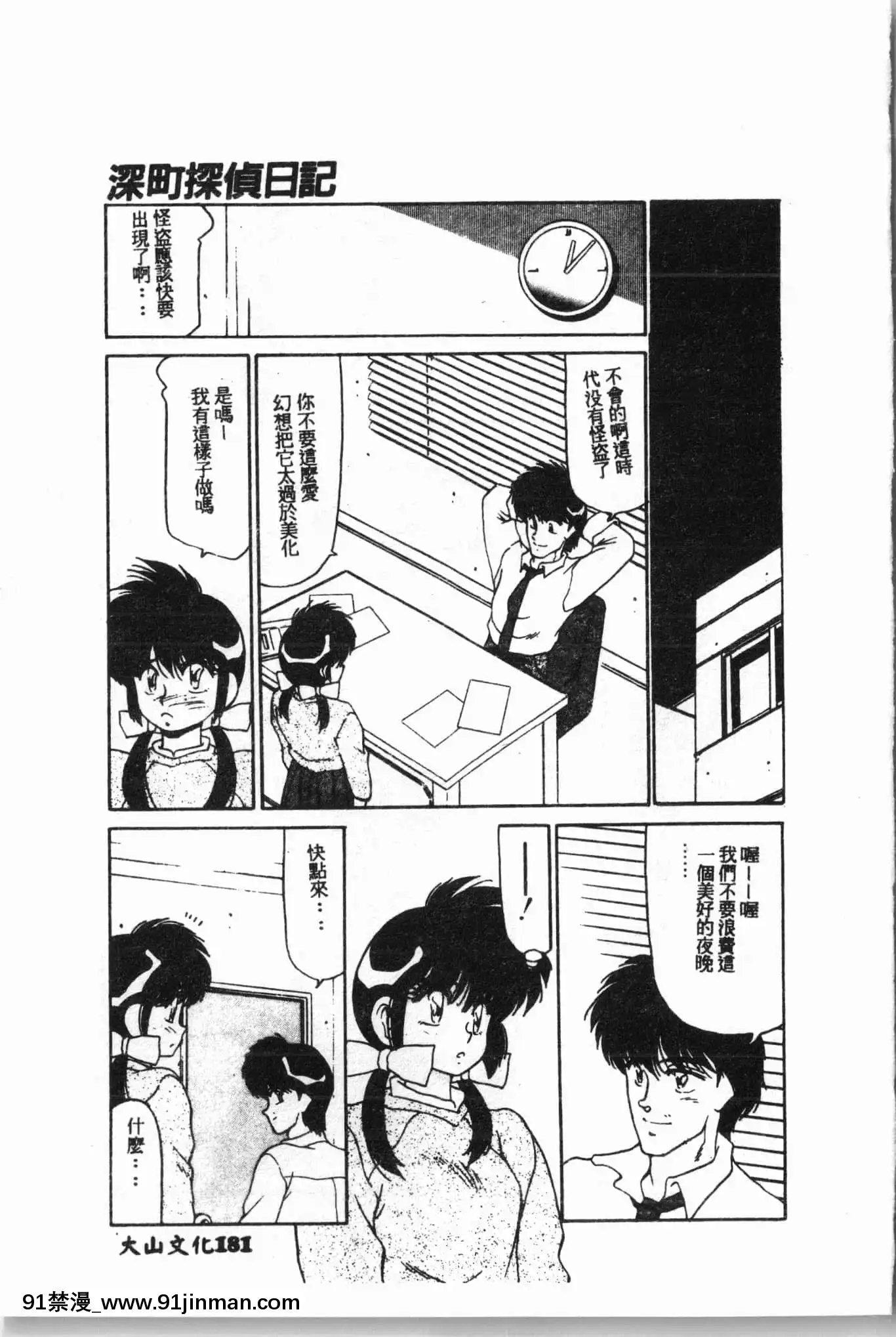[アンソロジー]水泳教室[中文][h漫 直播]