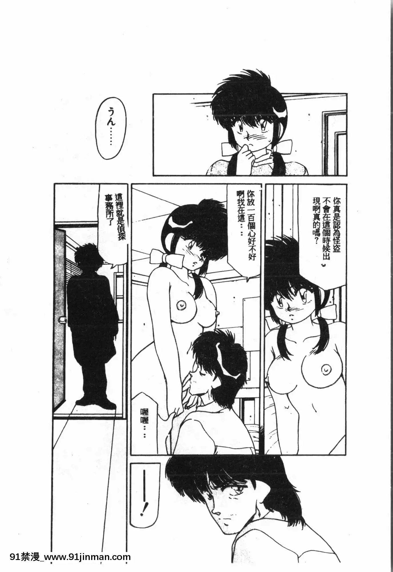 [アンソロジー]水泳教室[中文][h漫 直播]