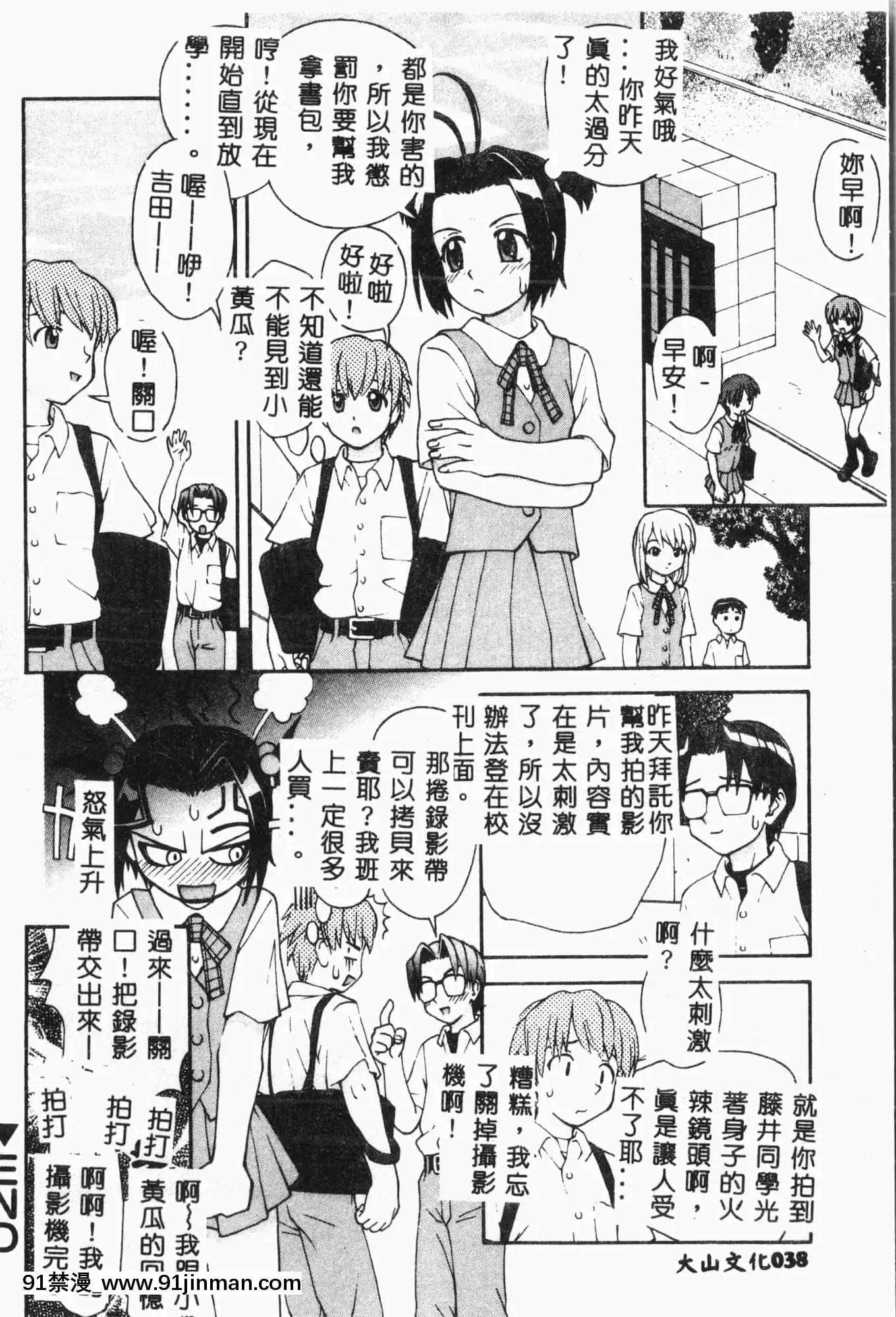[アンソロジー]水泳教室[中文][h漫 直播]