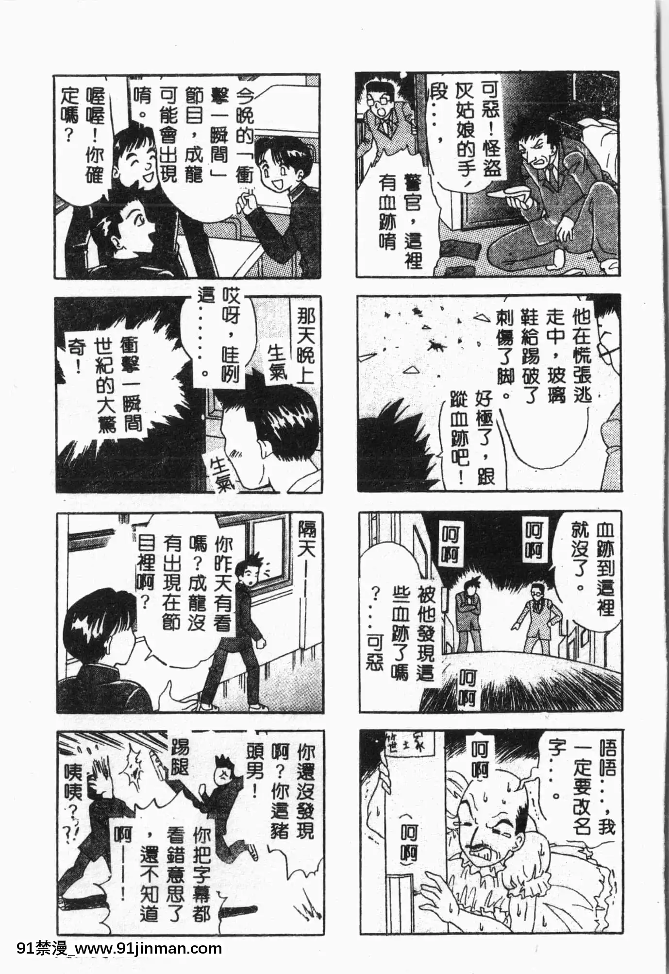 [アンソロジー]水泳教室[中文][h漫 直播]