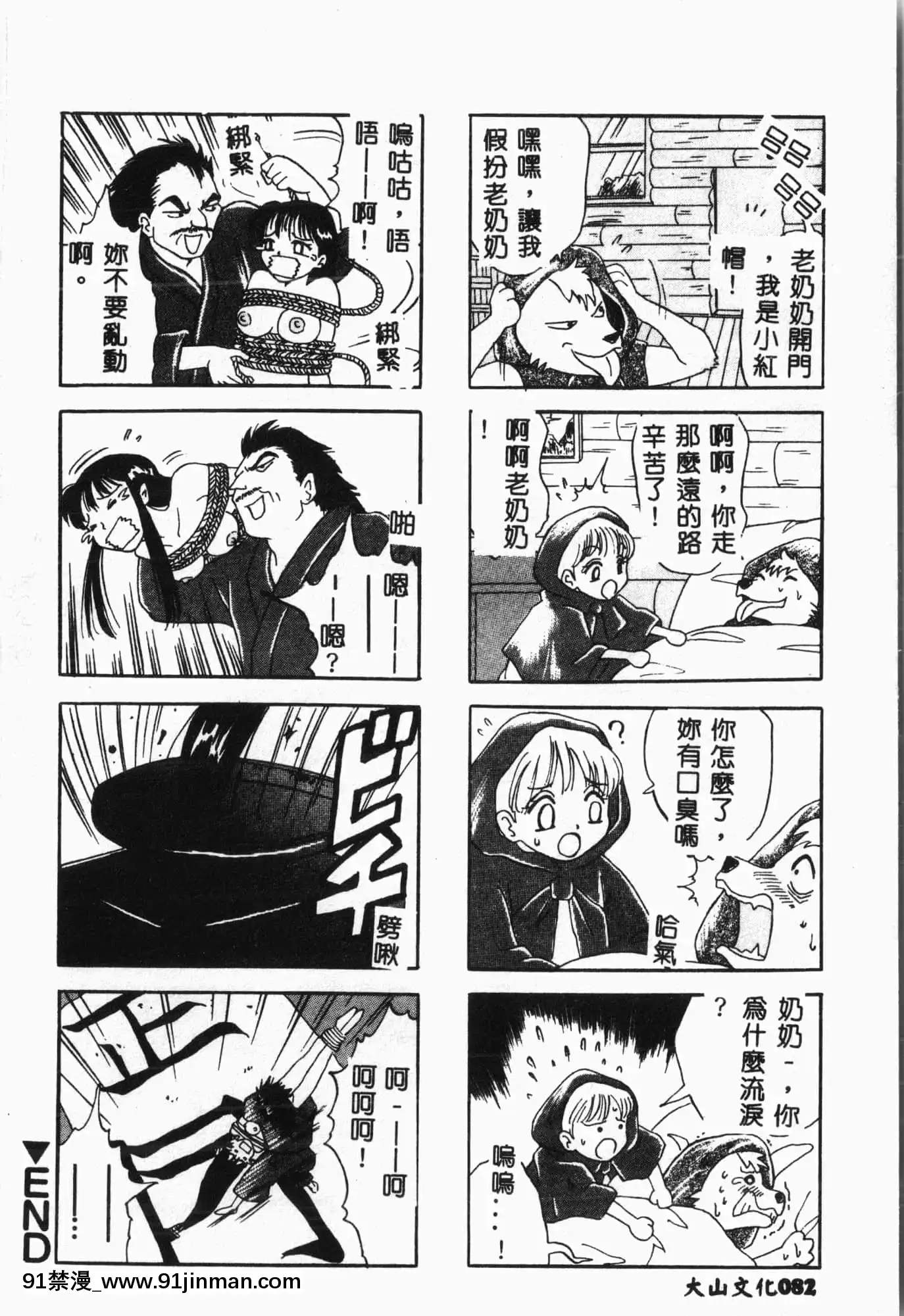 [アンソロジー]水泳教室[中文][h漫 直播]