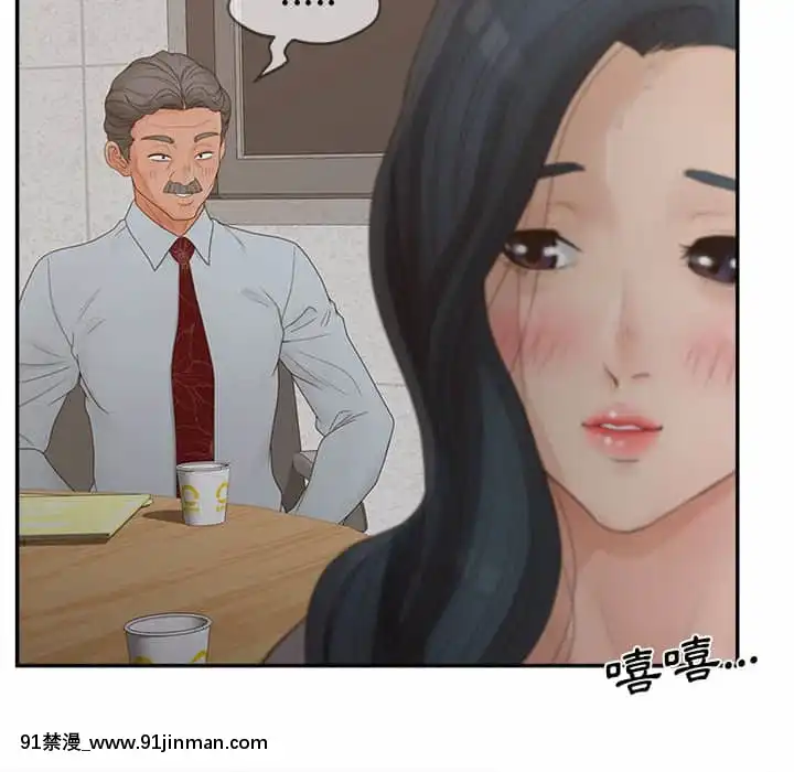 意外的秘密交易40话[完结]【18漫画】