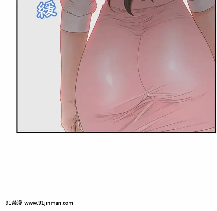 意外的秘密交易40话[完结]【18漫画】