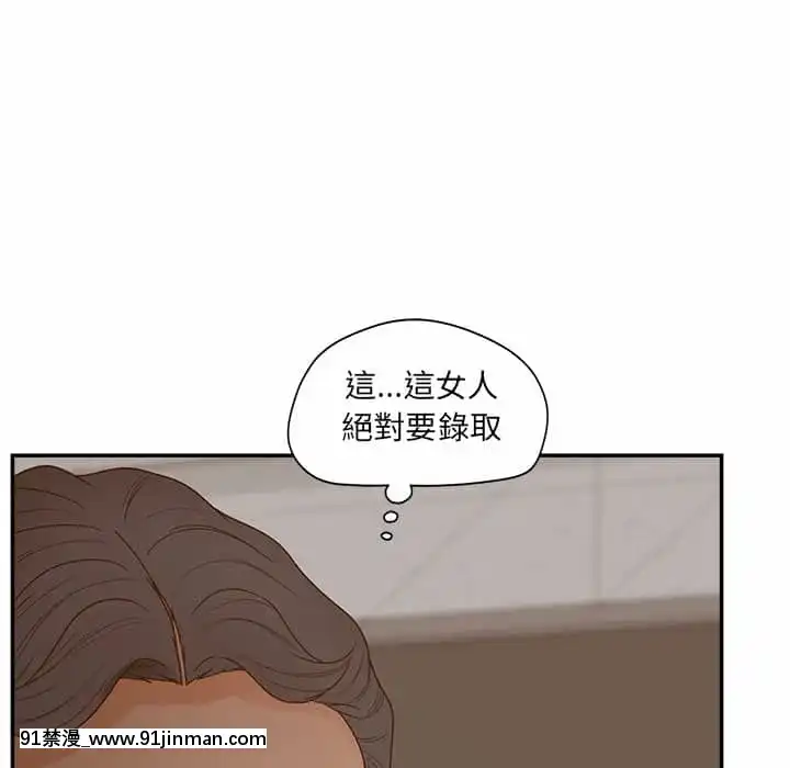 意外的秘密交易40话[完结]【18漫画】