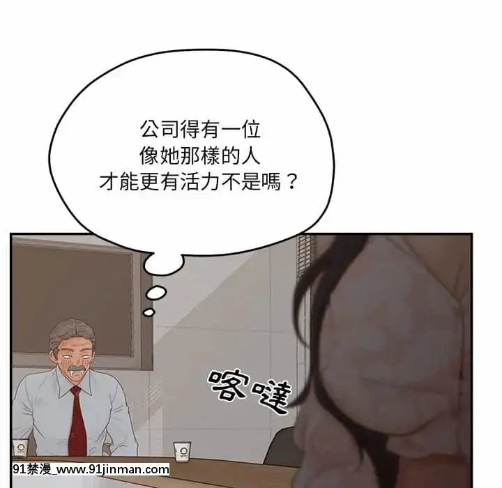 意外的秘密交易40话[完结]【18漫画】