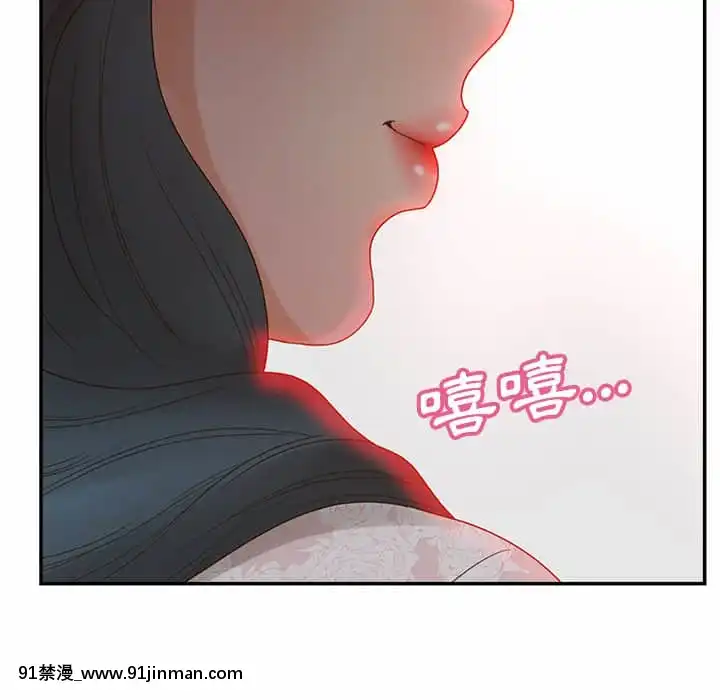 意外的秘密交易40话[完结]【18漫画】