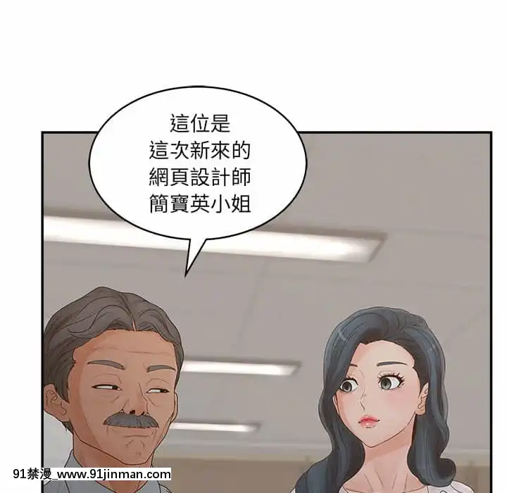 意外的秘密交易40话[完结]【18漫画】