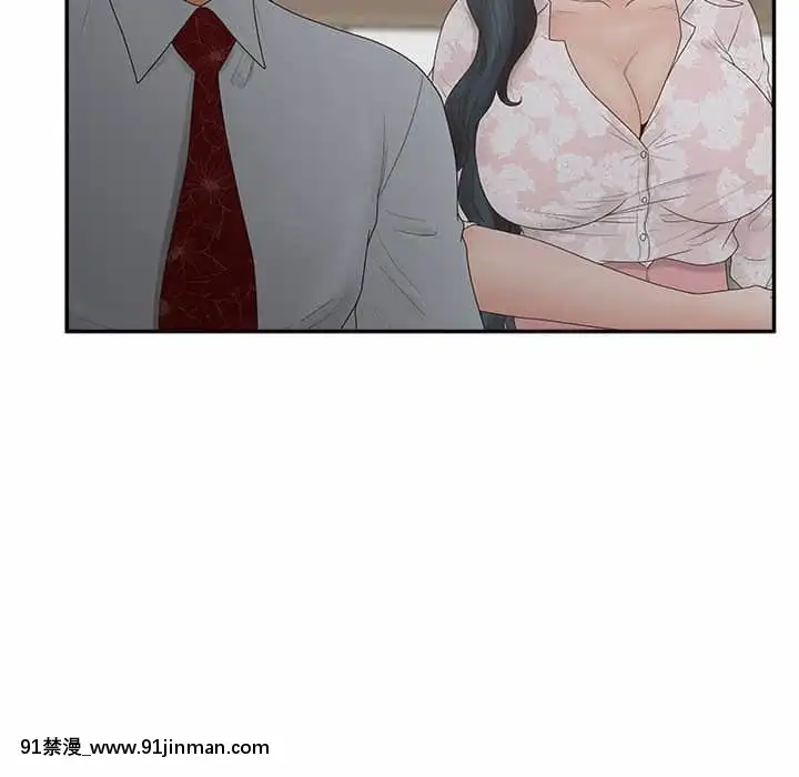 意外的秘密交易40话[完结]【18漫画】