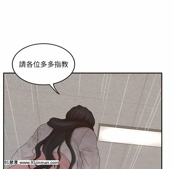 意外的秘密交易40话[完结]【18漫画】