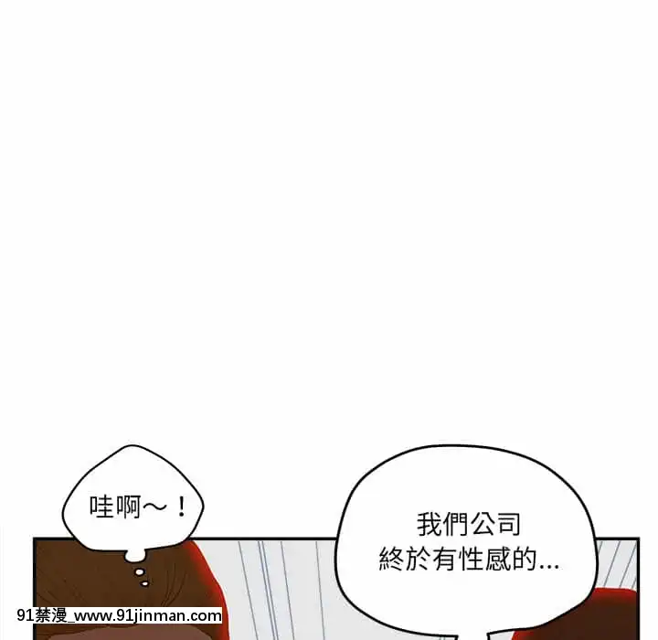 意外的秘密交易40话[完结]【18漫画】