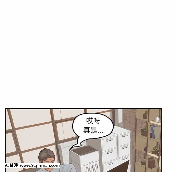 意外的秘密交易40话[完结]【18漫画】