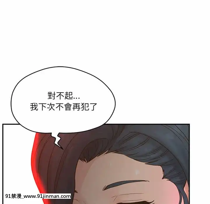 意外的秘密交易40话[完结]【18漫画】