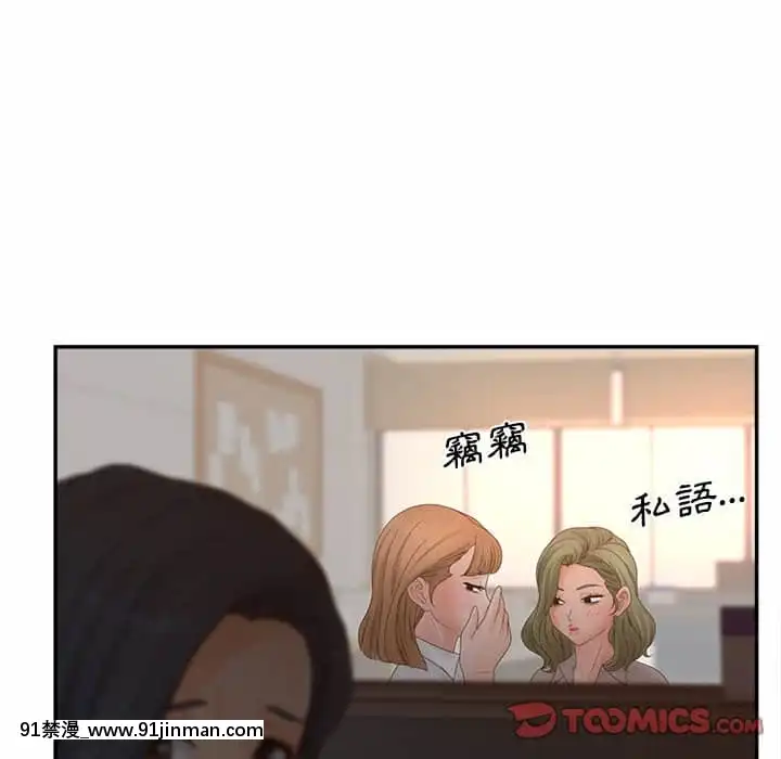 意外的秘密交易40话[完结]【18漫画】