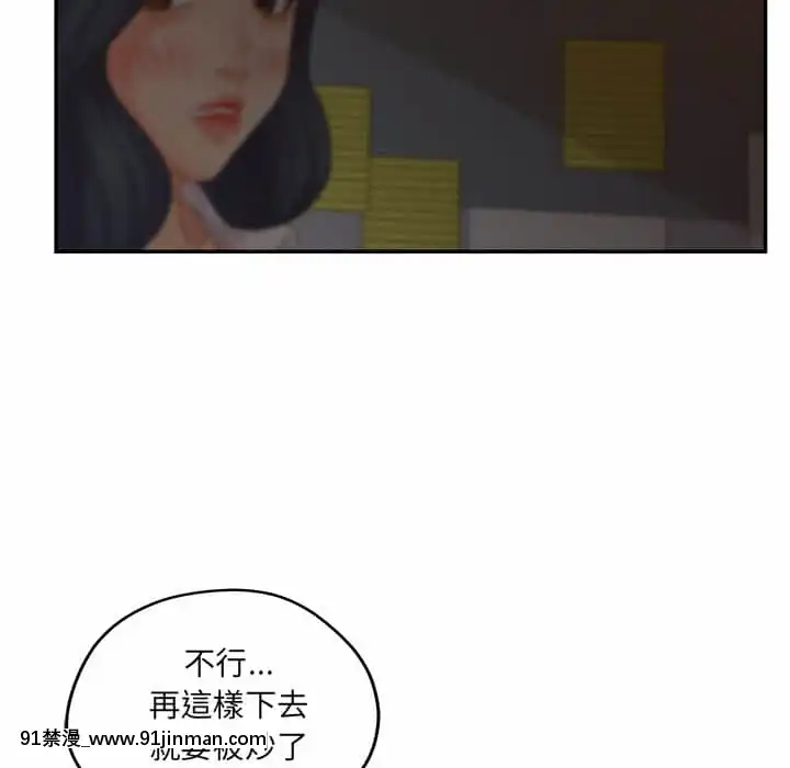 意外的秘密交易40话[完结]【18漫画】