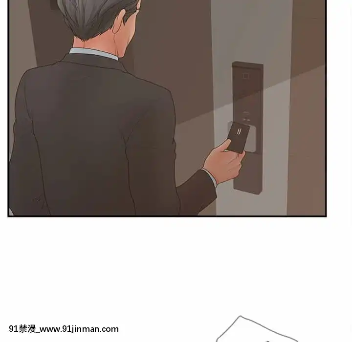 意外的秘密交易40话[完结]【18漫画】