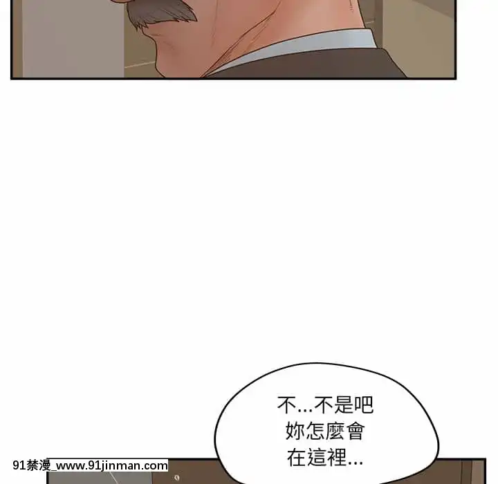 意外的秘密交易40话[完结]【18漫画】