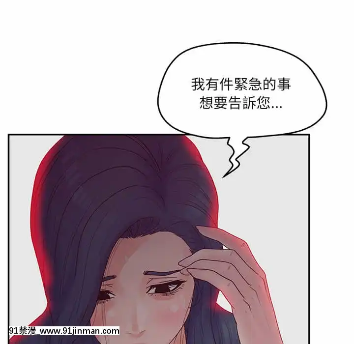 意外的秘密交易40话[完结]【18漫画】