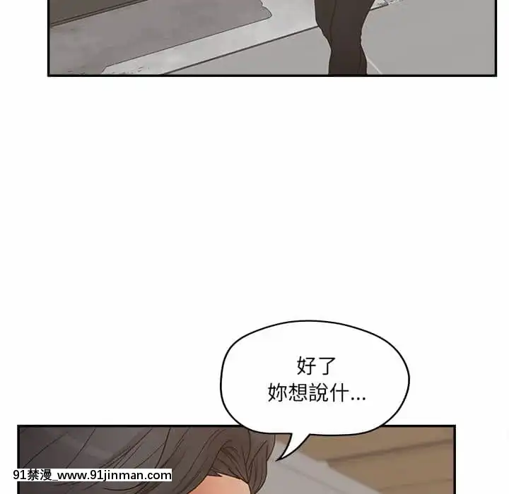 意外的秘密交易40话[完结]【18漫画】