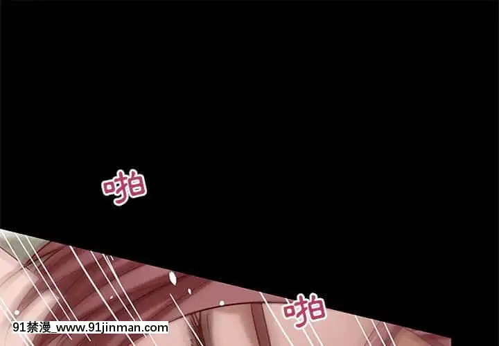 小説家的曖昧23-24話[vtuber h漫畫]