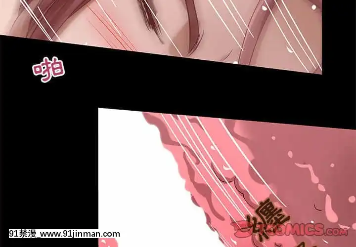 小説家的曖昧23-24話[vtuber h漫畫]