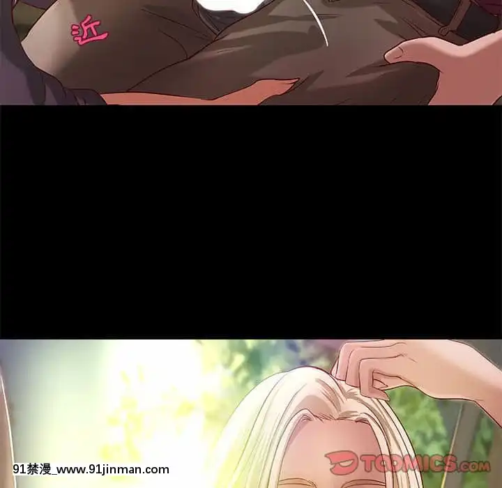 小説家的曖昧23-24話[vtuber h漫畫]