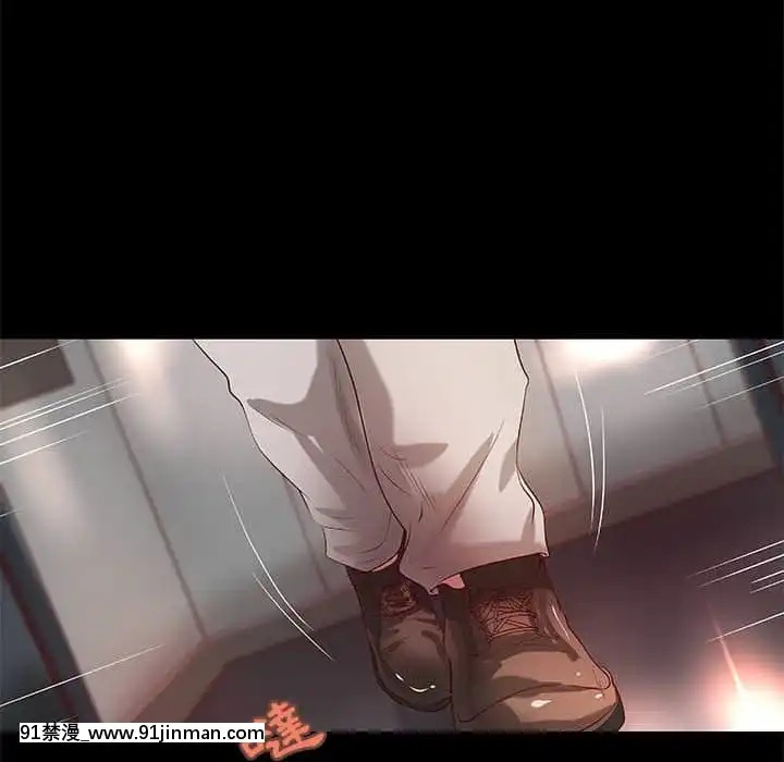 小説家的曖昧23-24話[vtuber h漫畫]