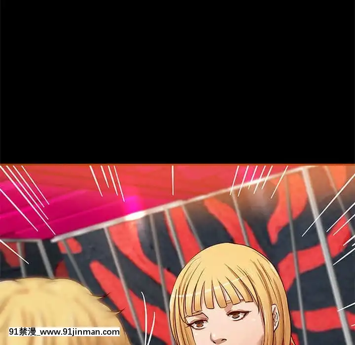 小説家的曖昧23-24話[vtuber h漫畫]