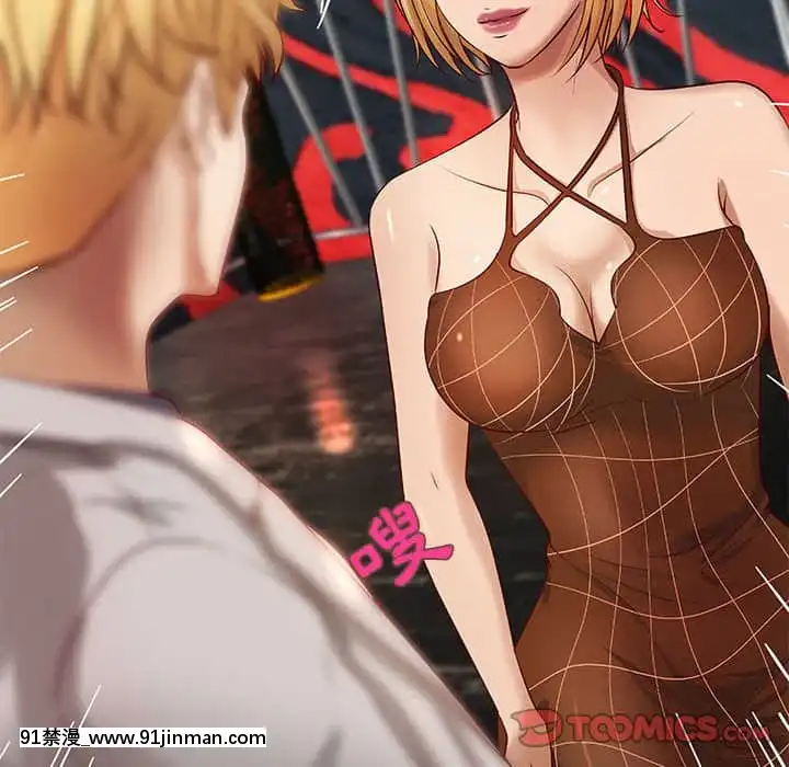 小説家的曖昧23-24話[vtuber h漫畫]