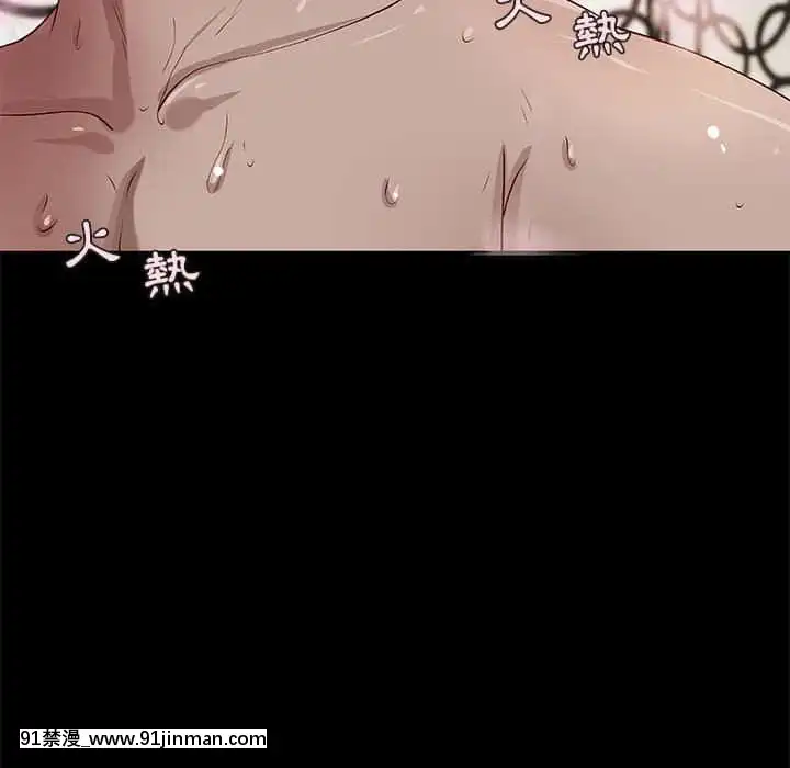 小説家的曖昧23-24話[vtuber h漫畫]