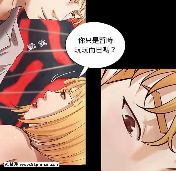 小説家的曖昧23-24話[vtuber h漫畫]