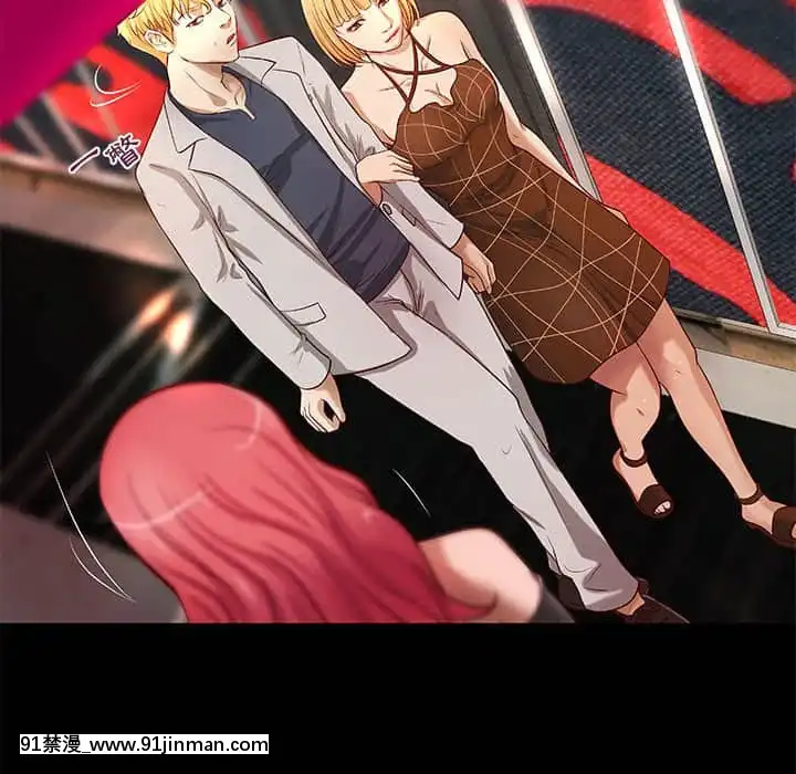 小説家的曖昧23-24話[vtuber h漫畫]