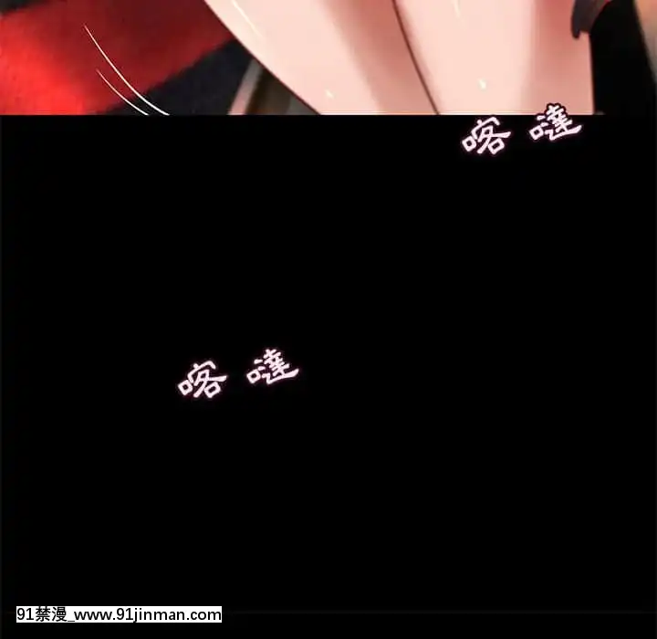 小説家的曖昧23-24話[vtuber h漫畫]