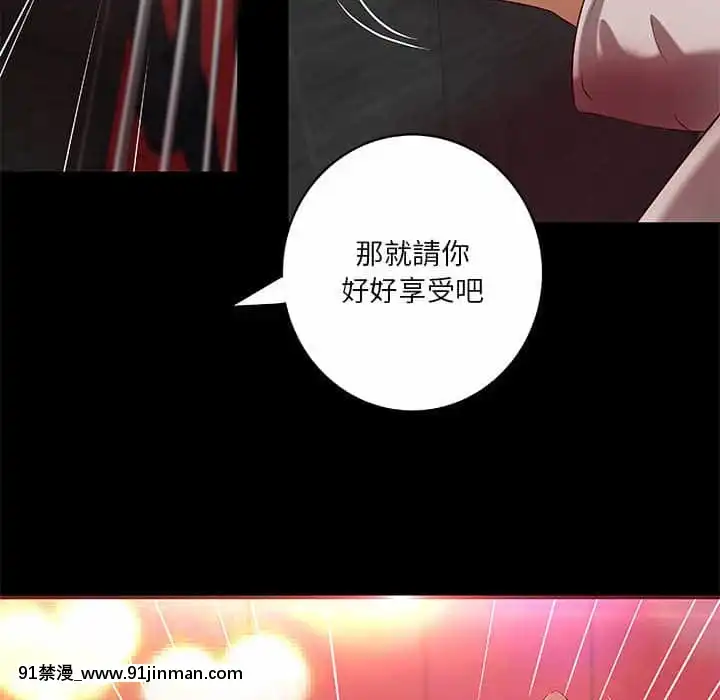 小説家的曖昧23-24話[vtuber h漫畫]