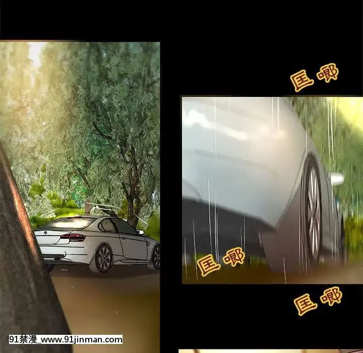 小説家的曖昧23-24話[vtuber h漫畫]