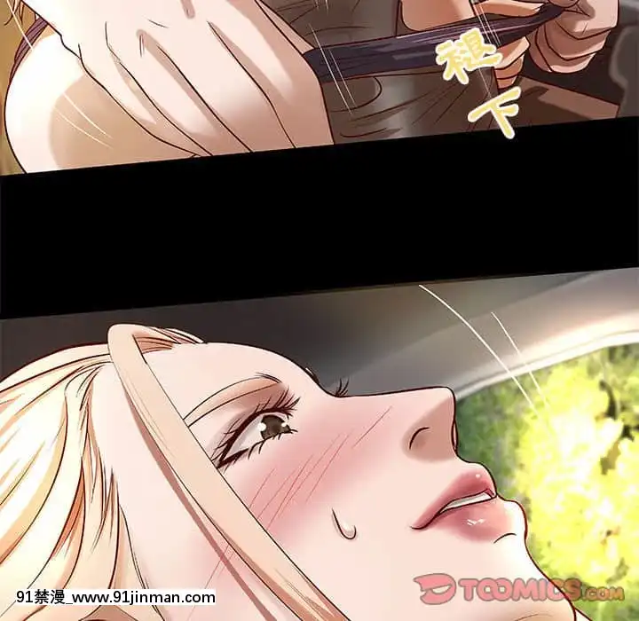 小説家的曖昧23-24話[vtuber h漫畫]